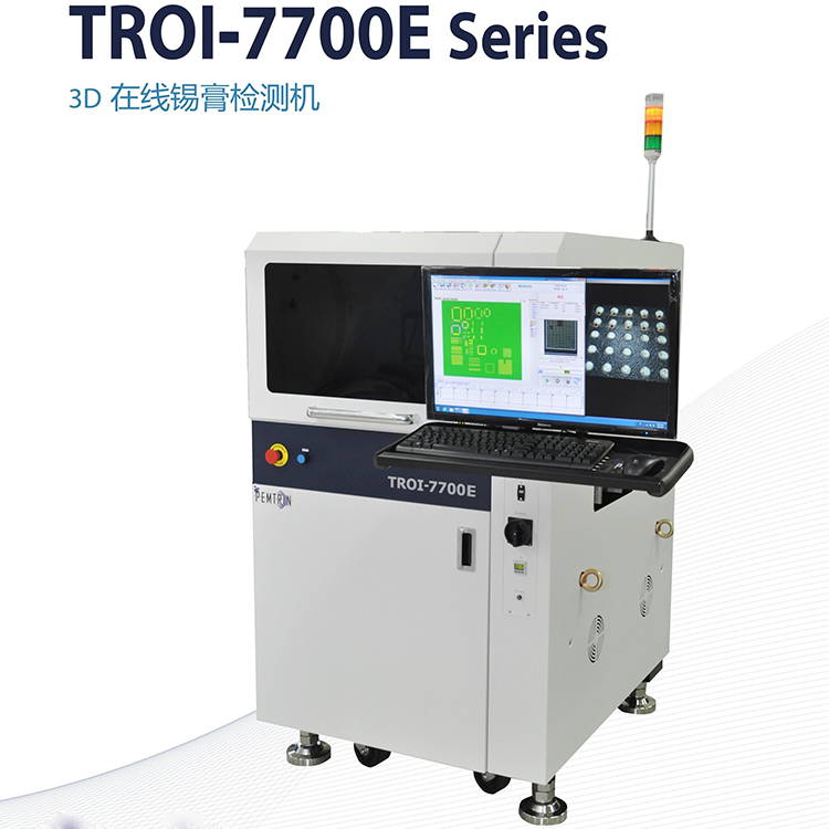 PCBA檢測工藝流程和檢測技術(shù)光學檢測設備